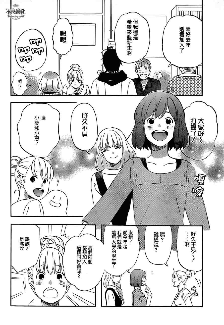 第45话