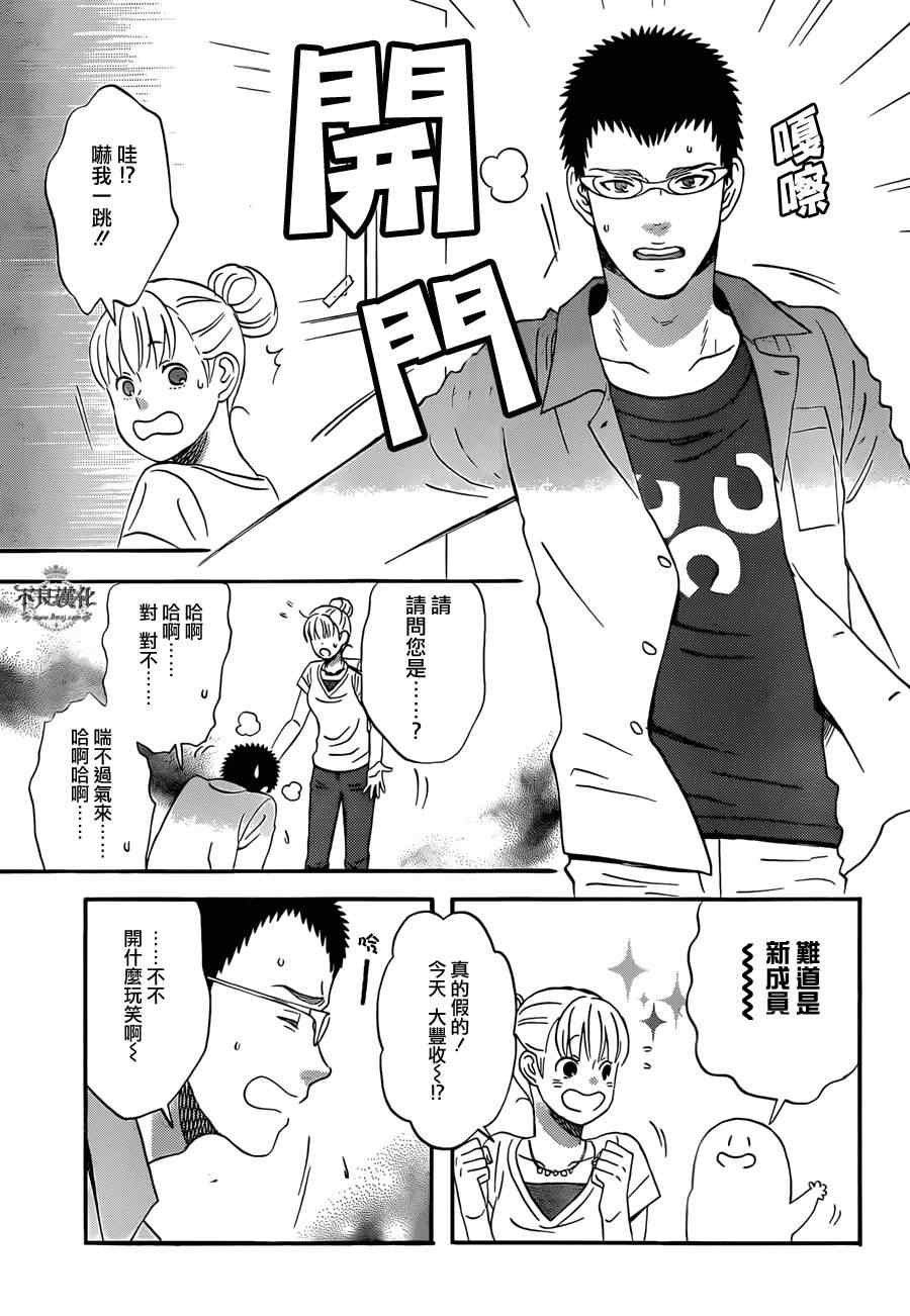 第45话