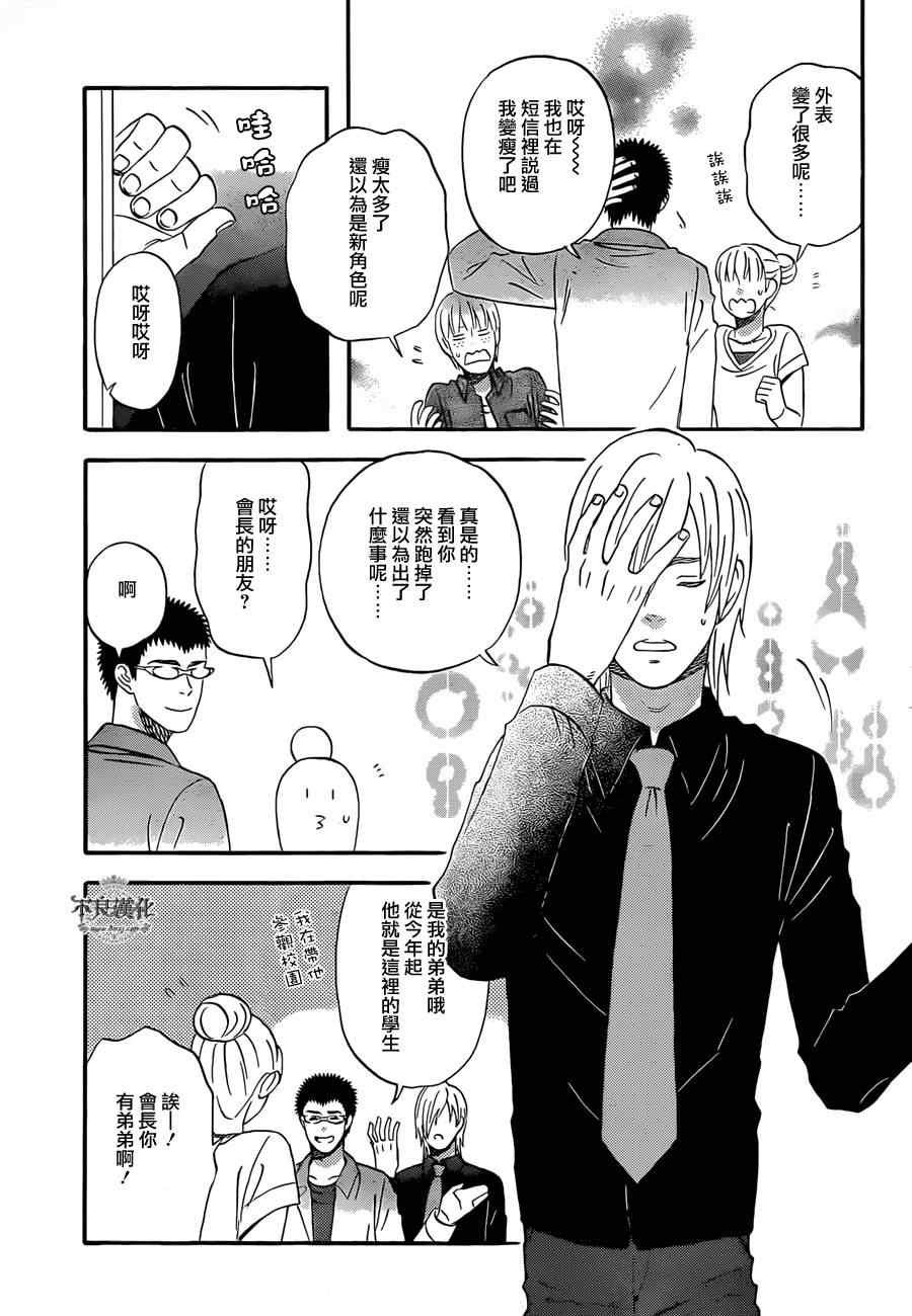 第45话