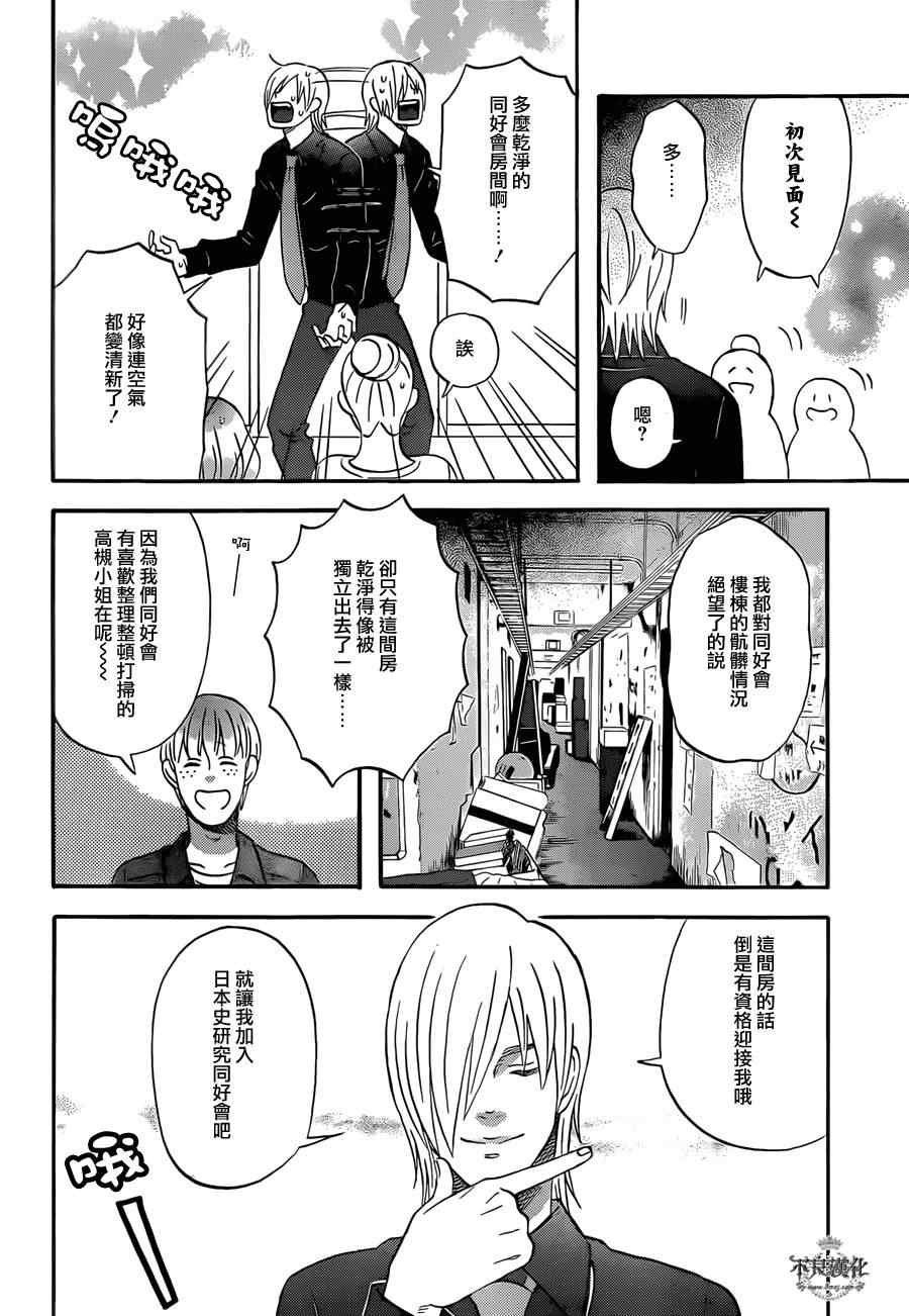 第45话