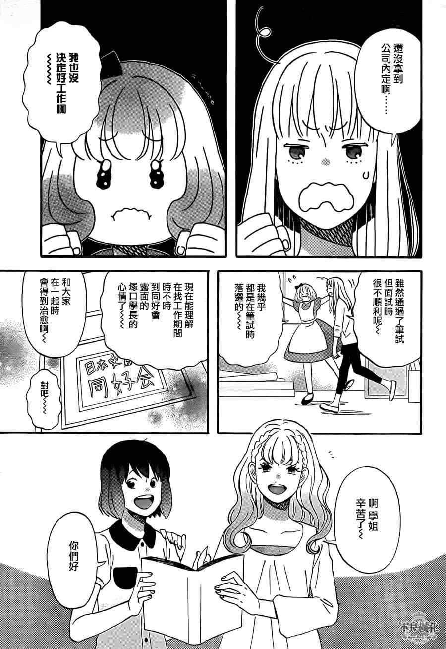 第45话