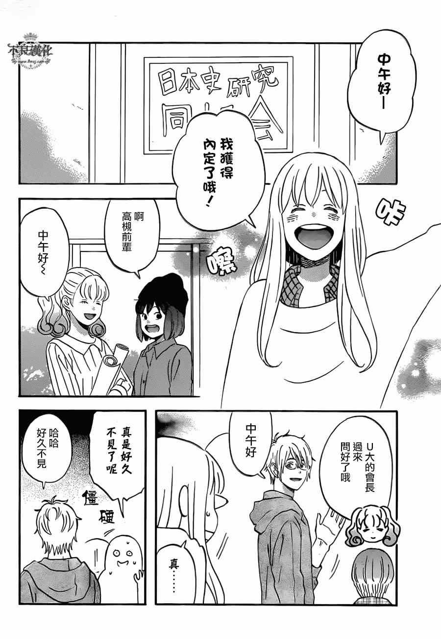 第46话