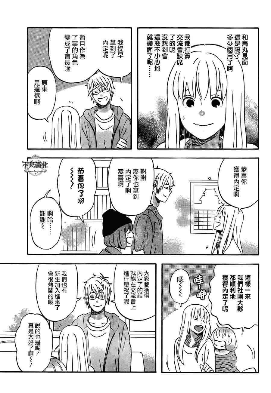 第46话