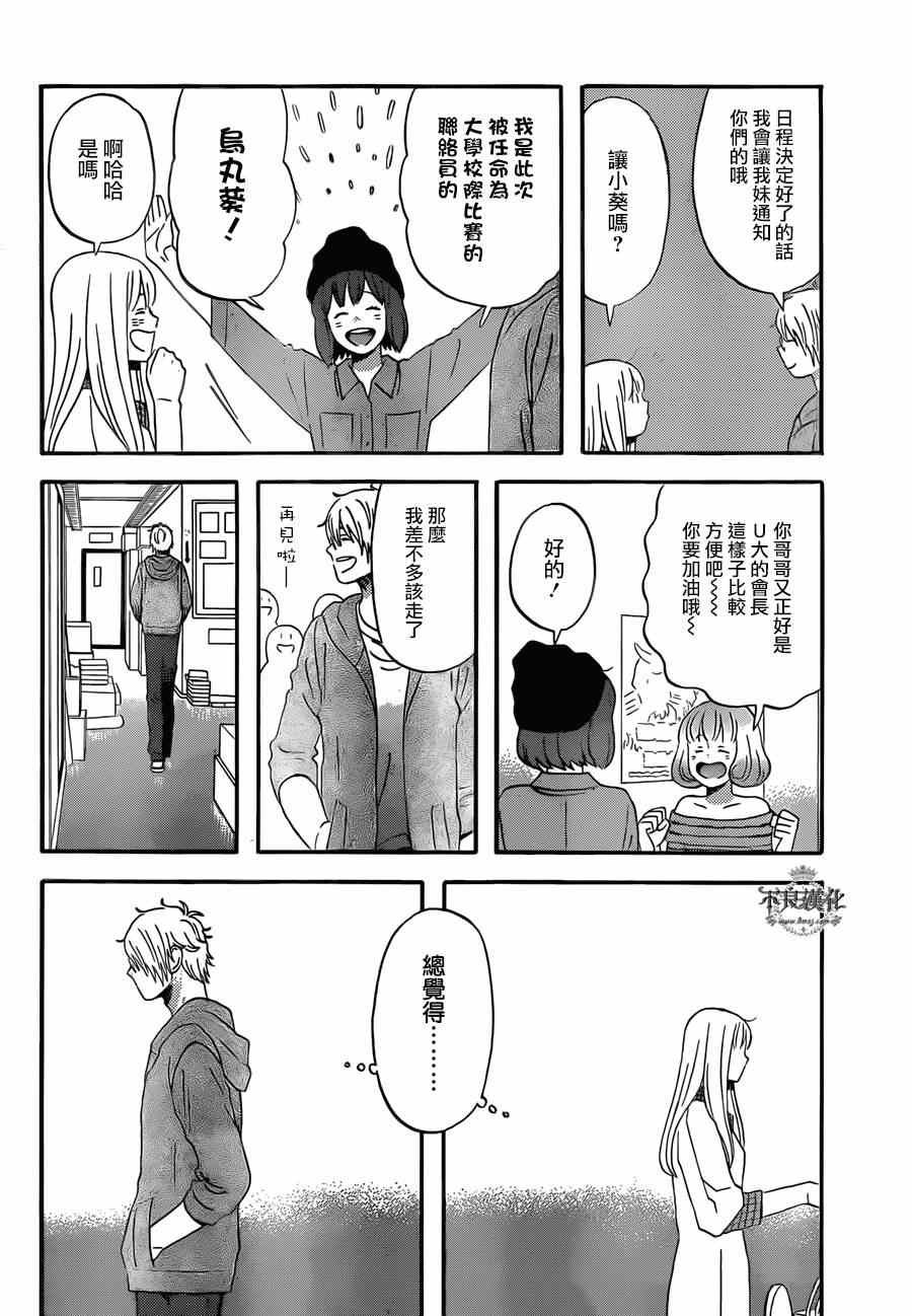 第46话