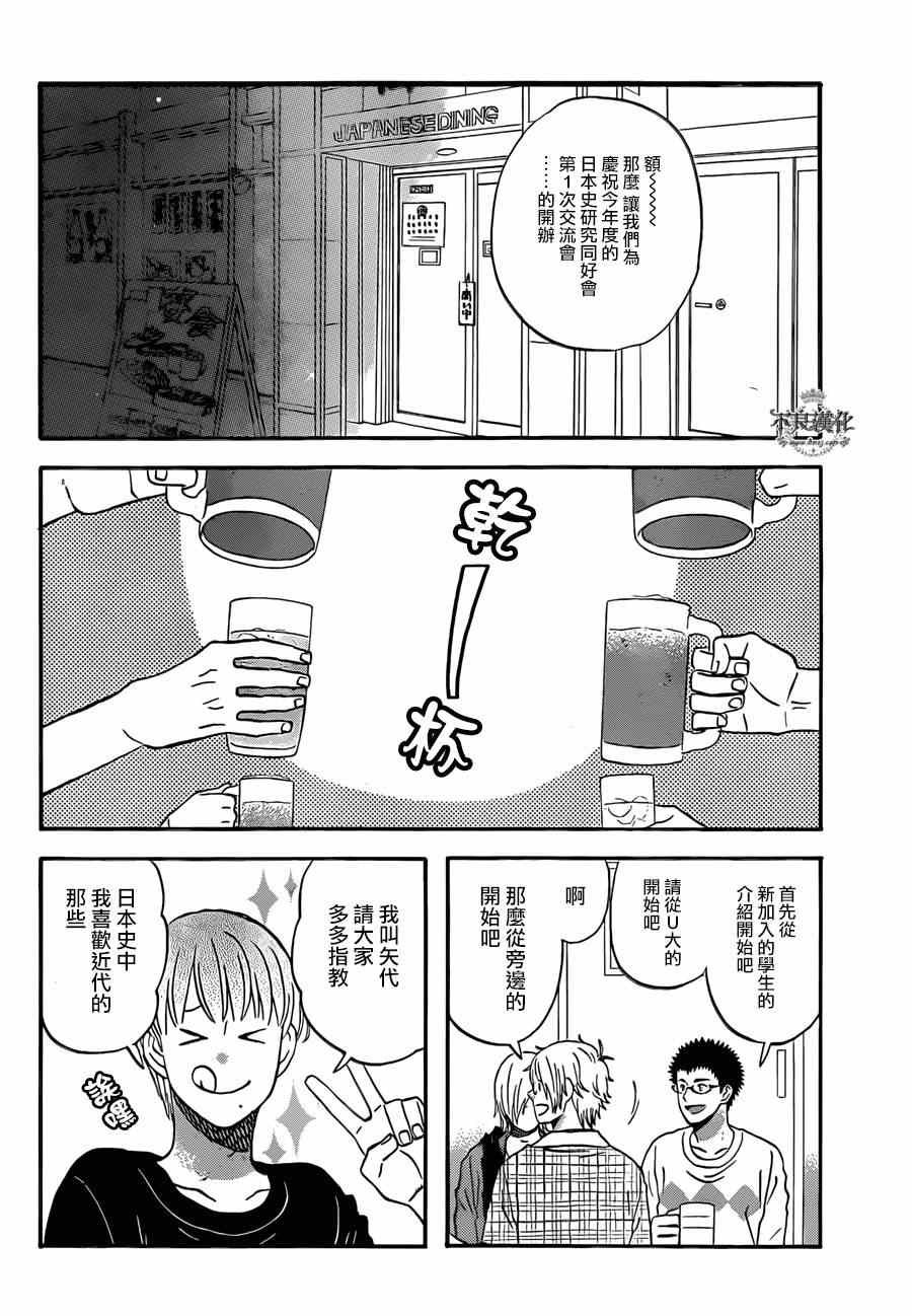 第46话
