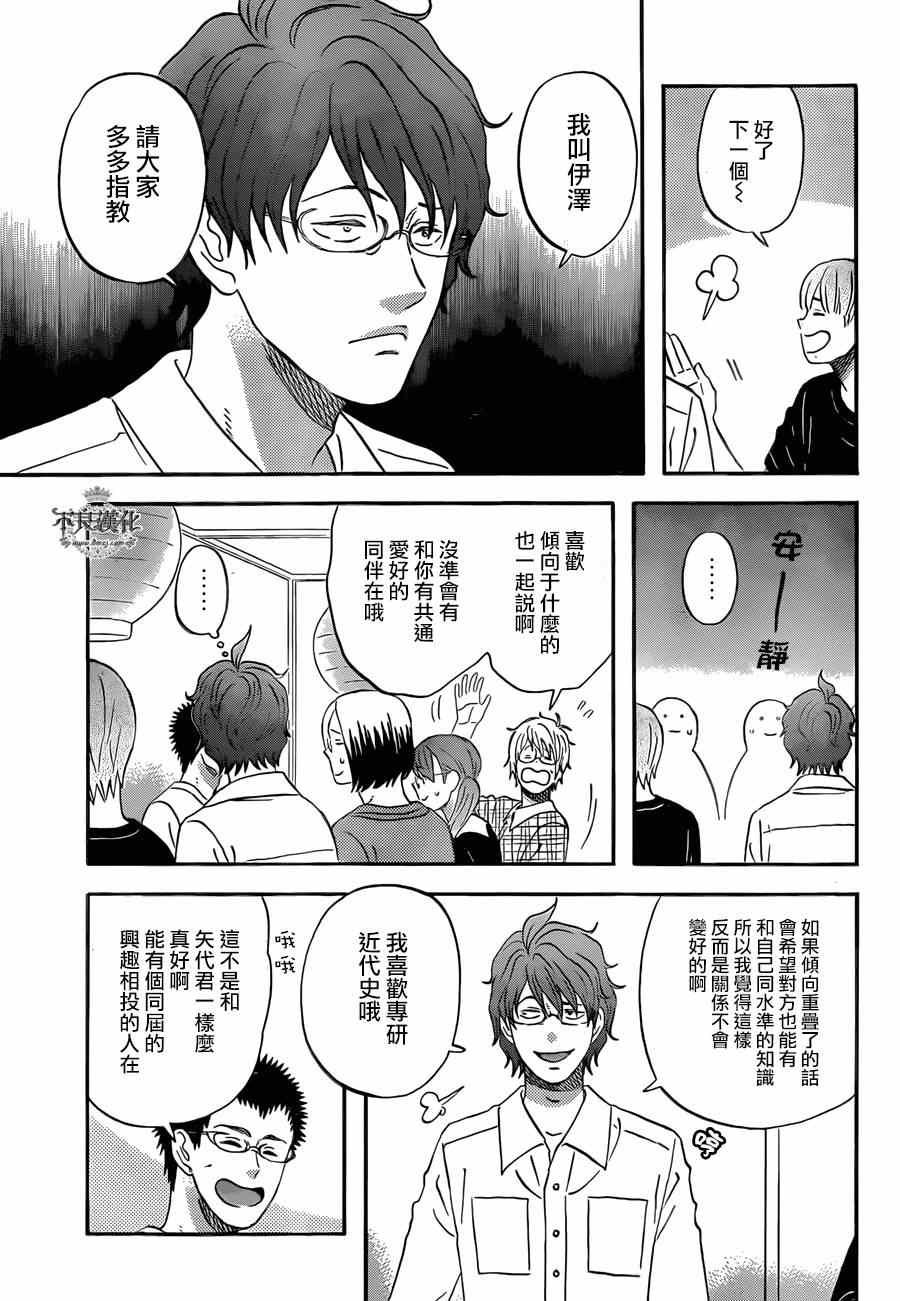 第46话