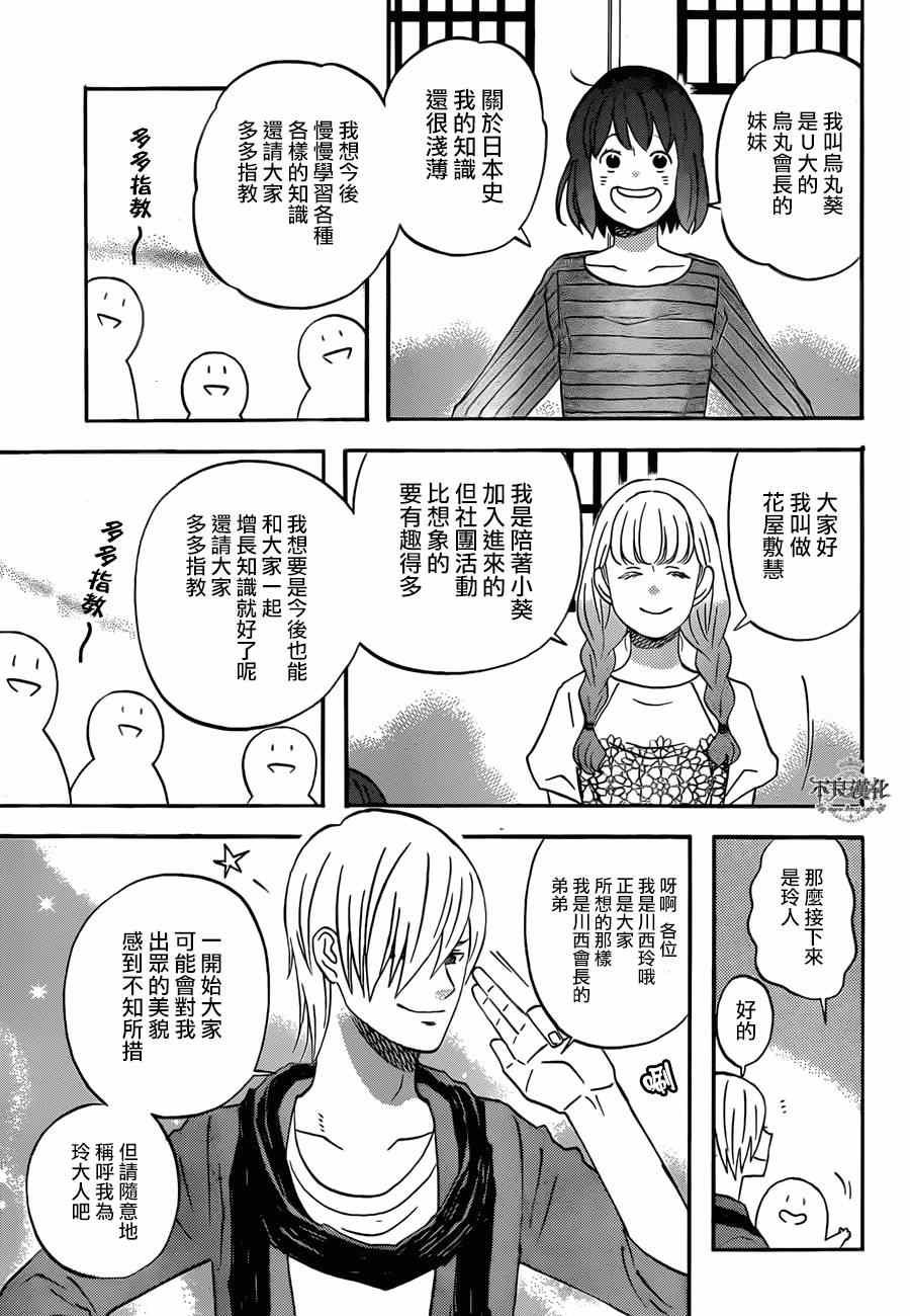 第46话
