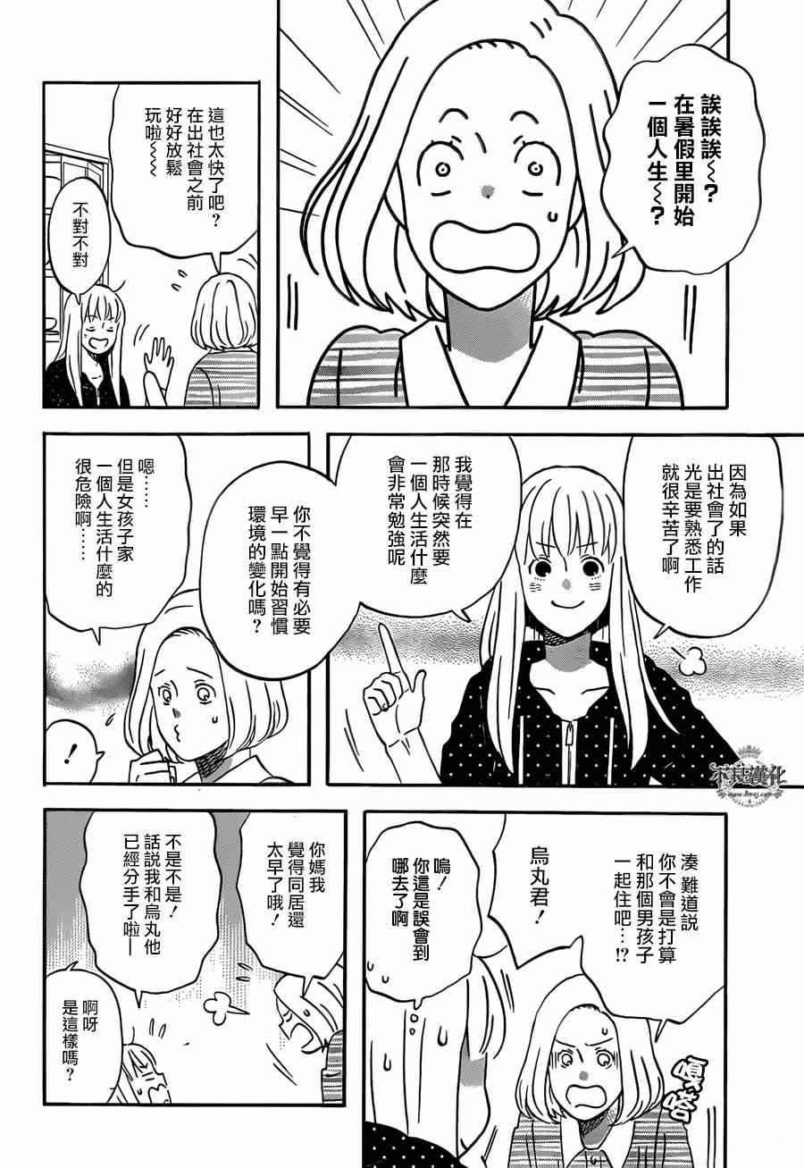 第46话