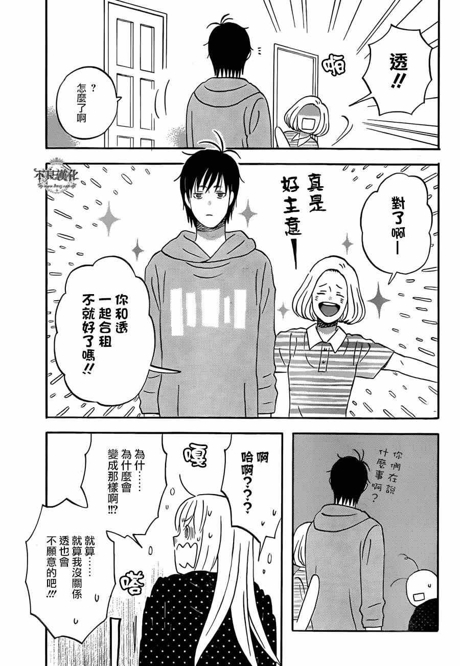 第46话