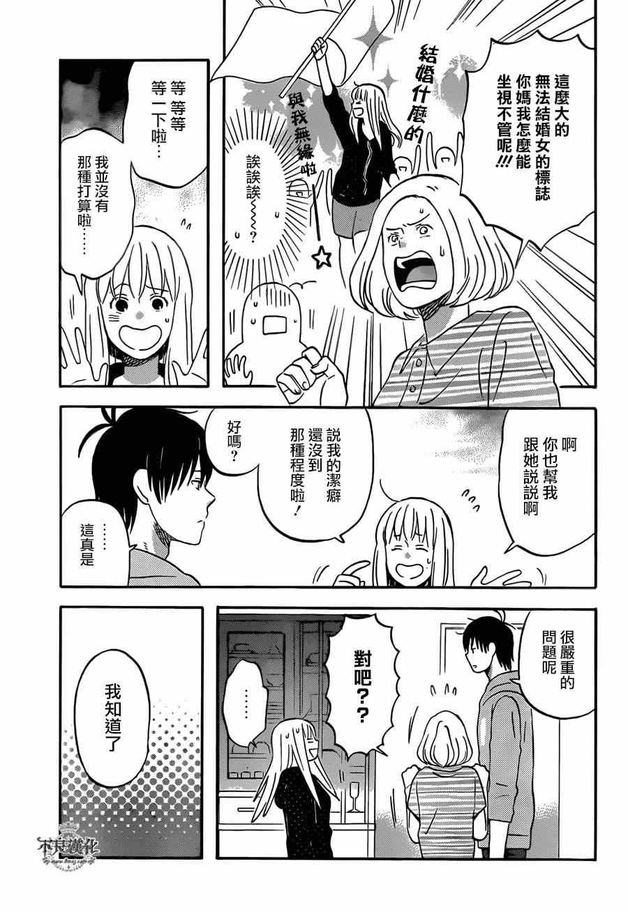 第46话