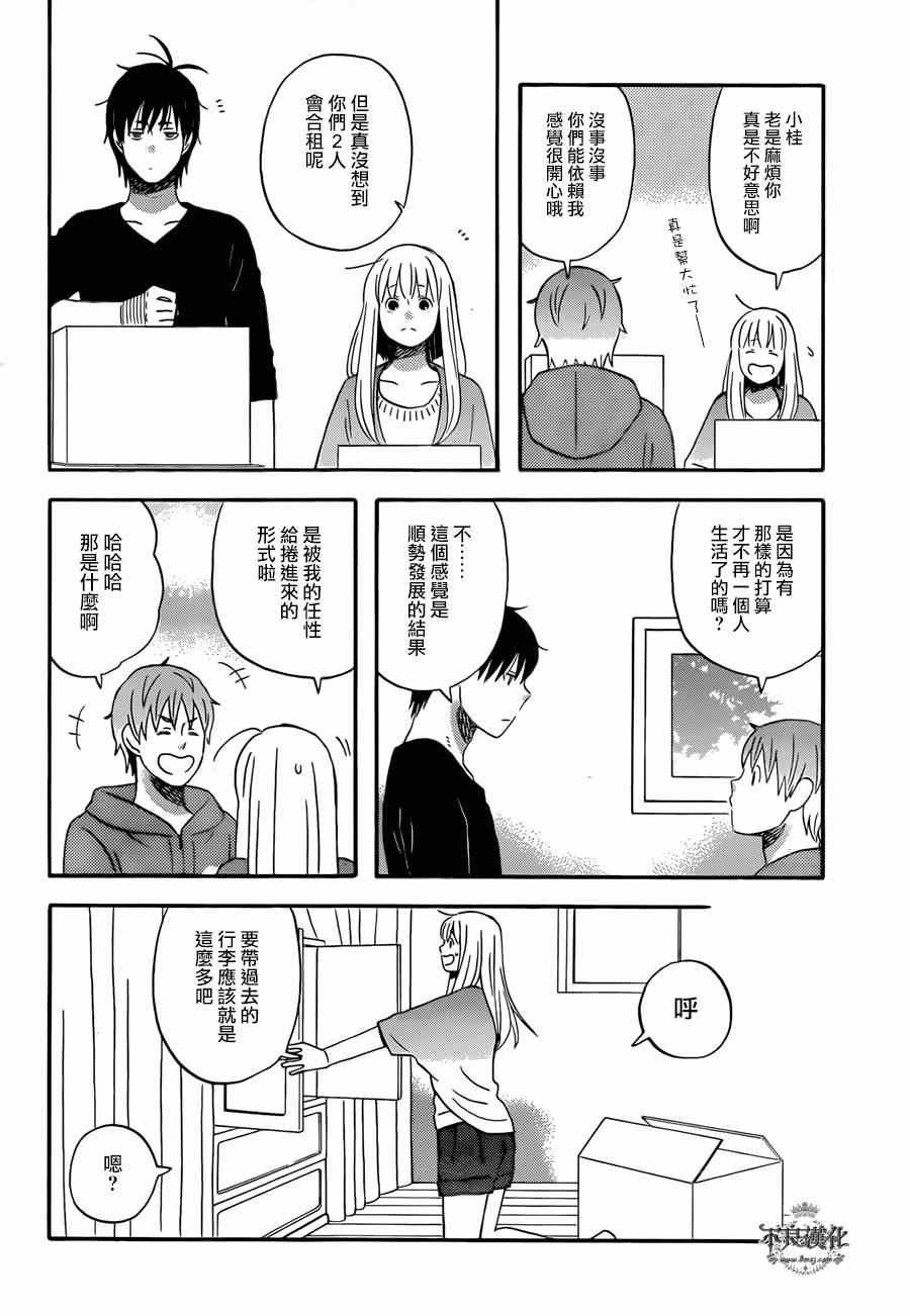 第47话