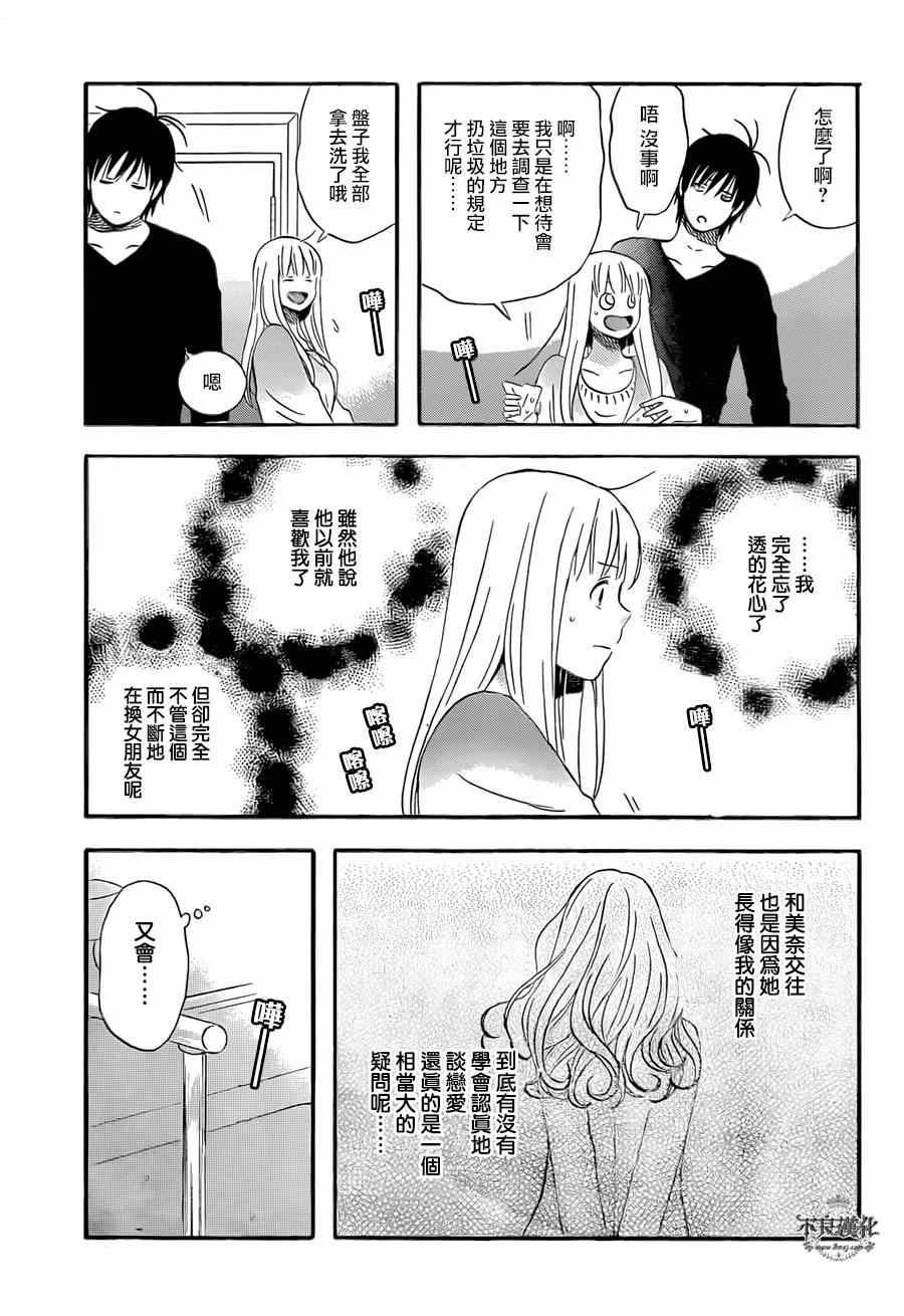 第47话