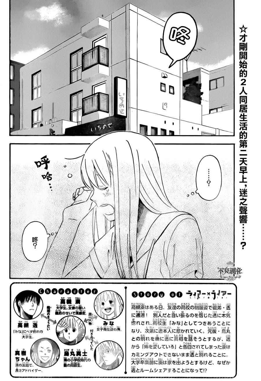 第48话