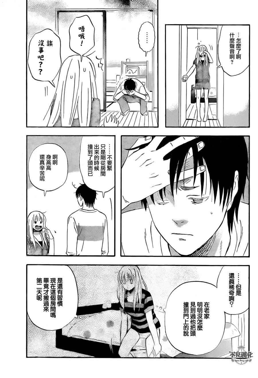 第48话