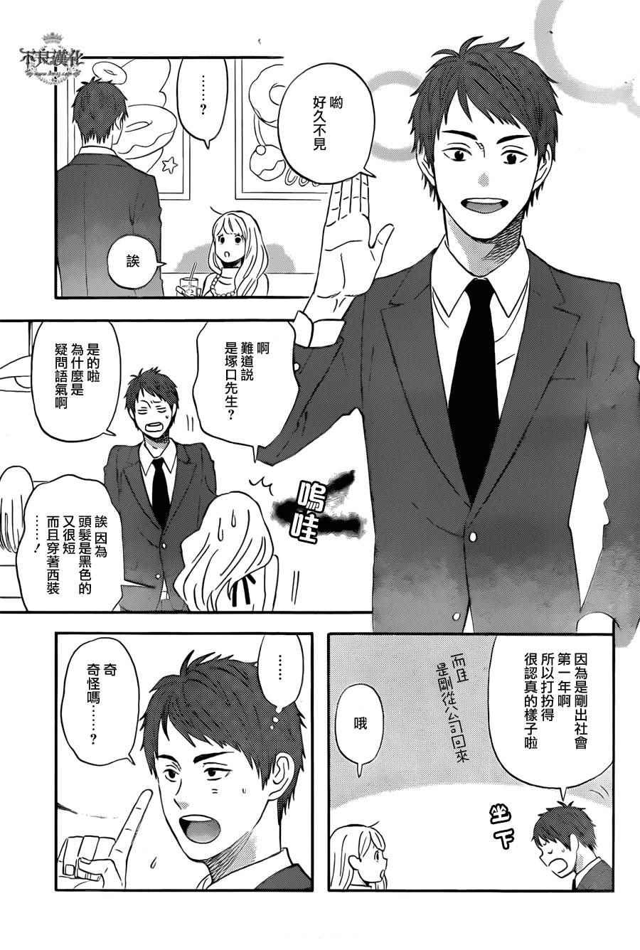 第48话