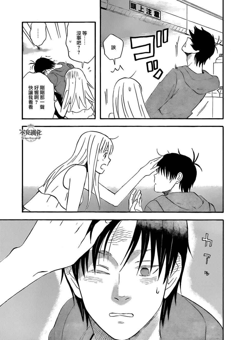第48话