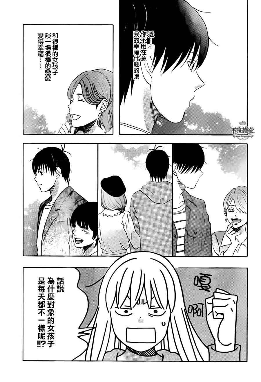 第49话