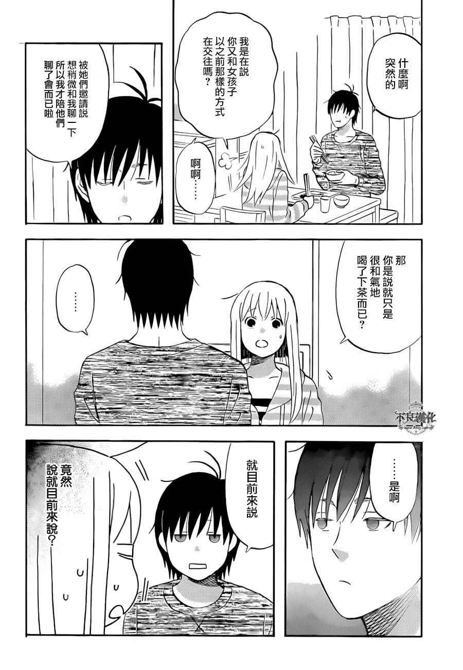 第49话
