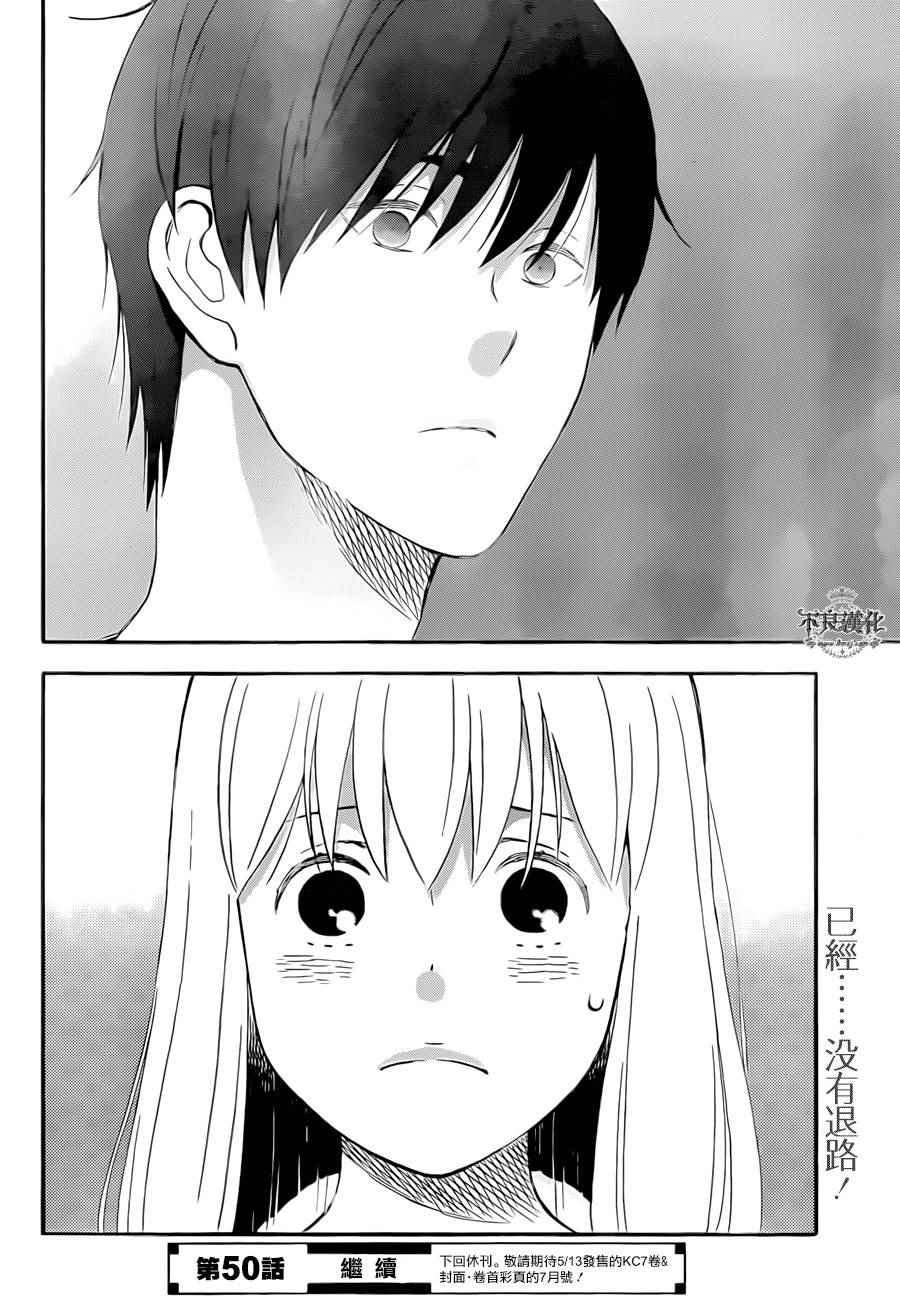 第49话