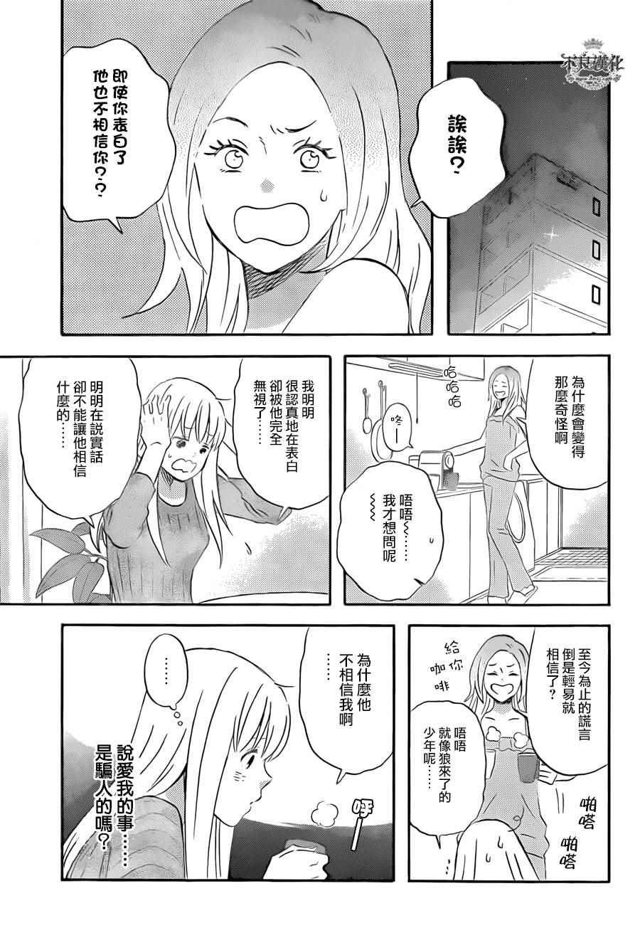 第50话