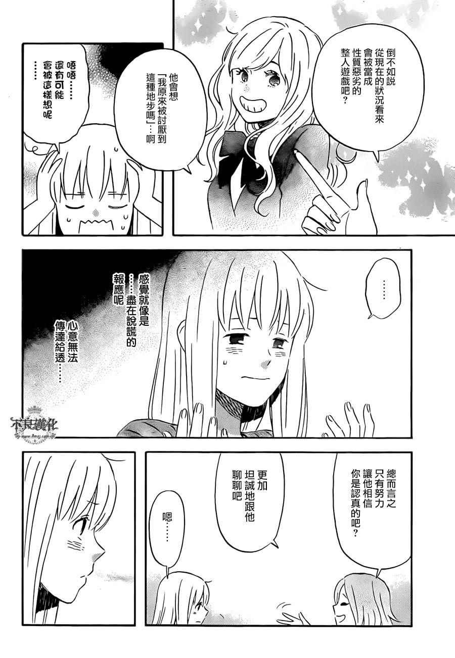 第50话