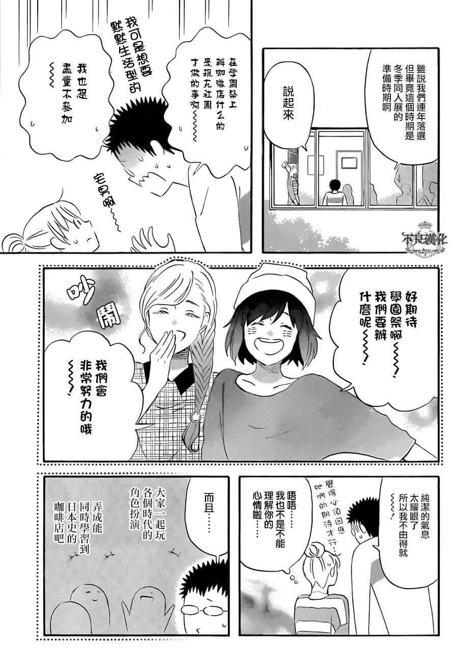 第50话