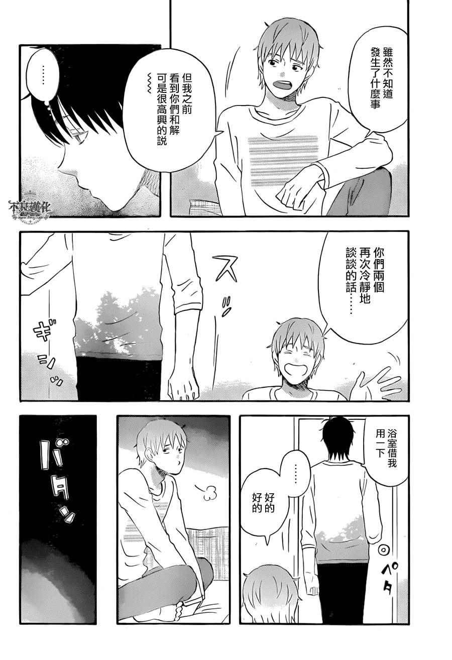 第50话