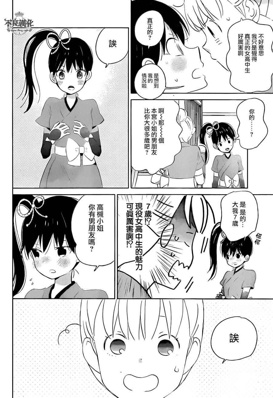 第50话