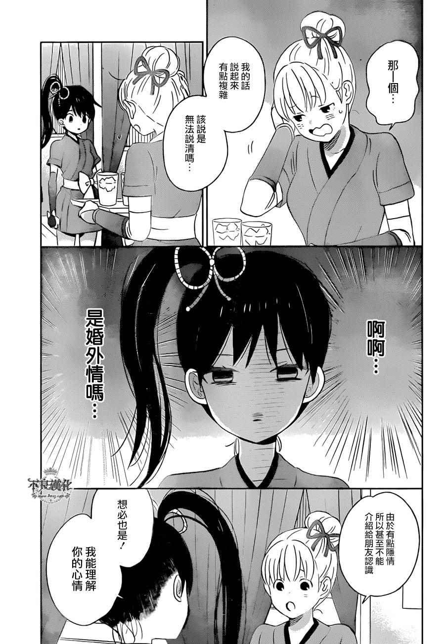 第50话