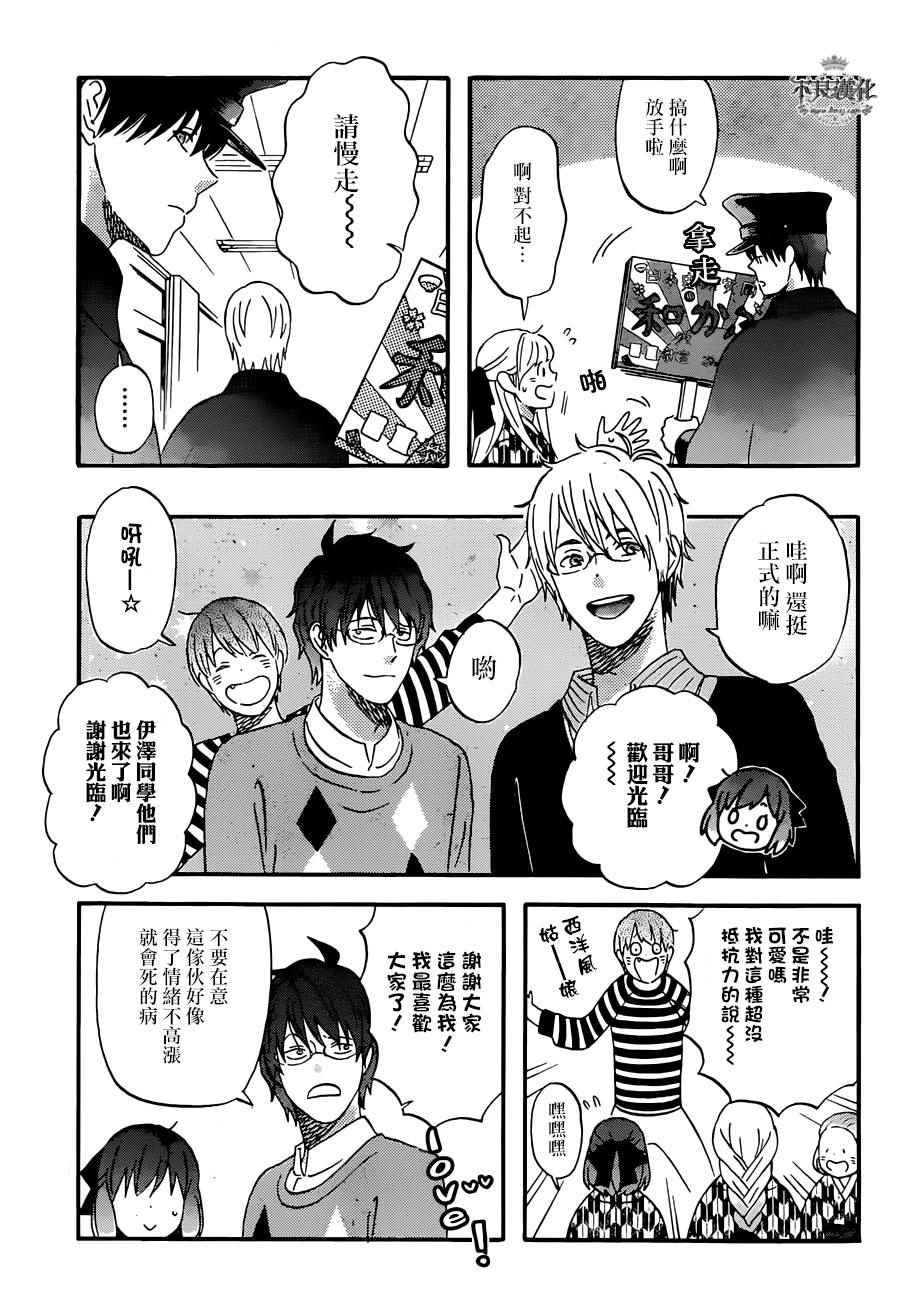 第51话