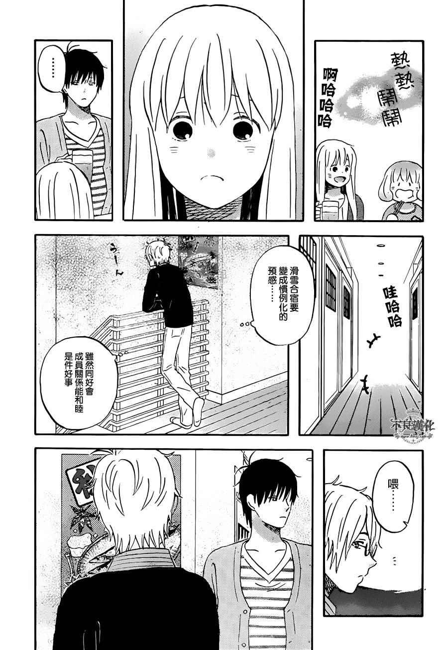 第51话