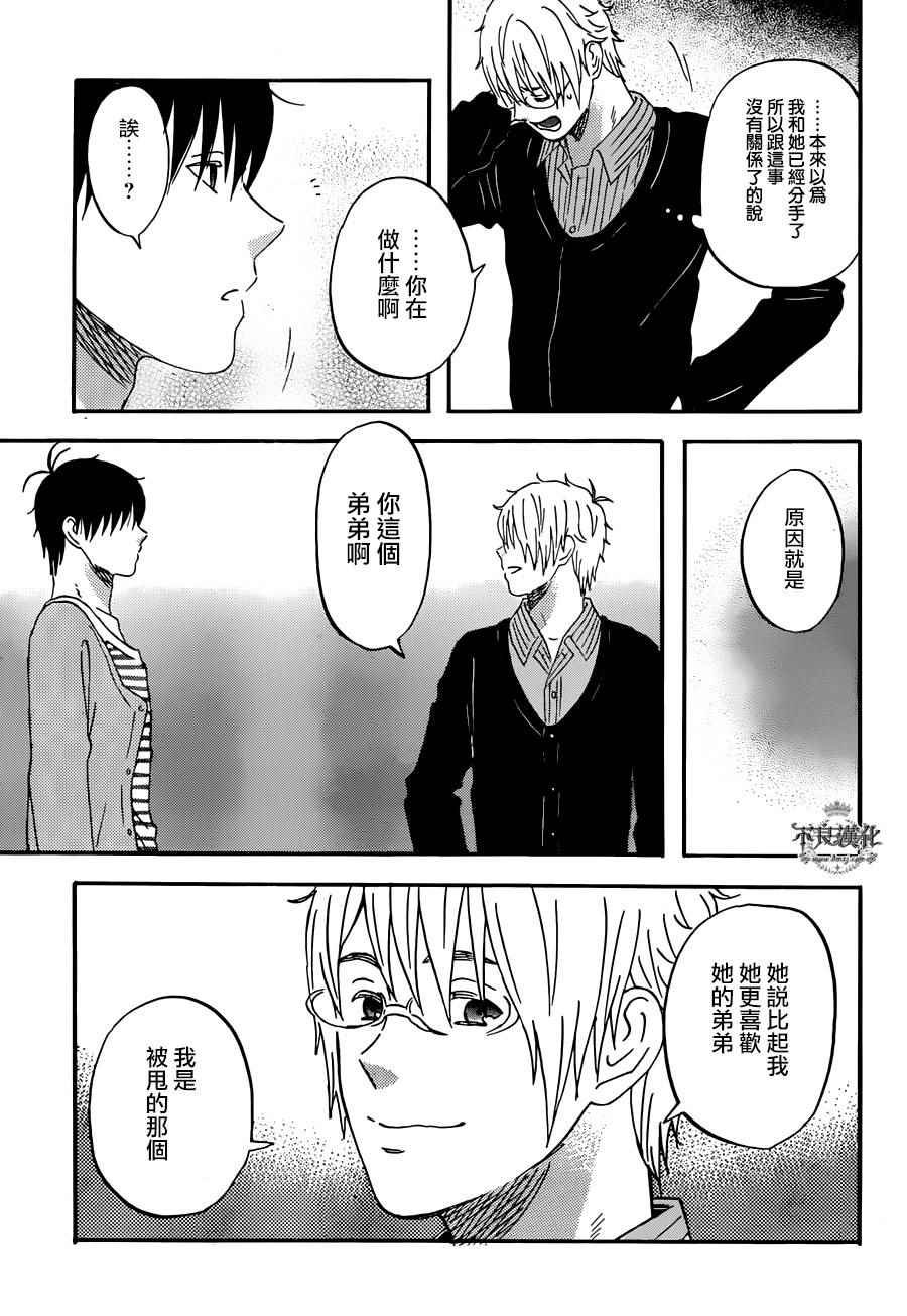 第51话