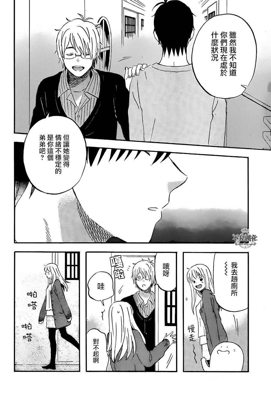 第51话