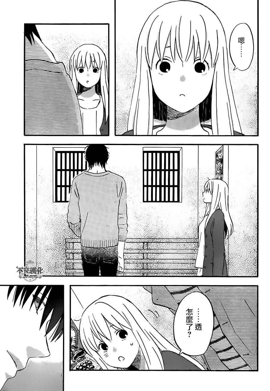 第51话