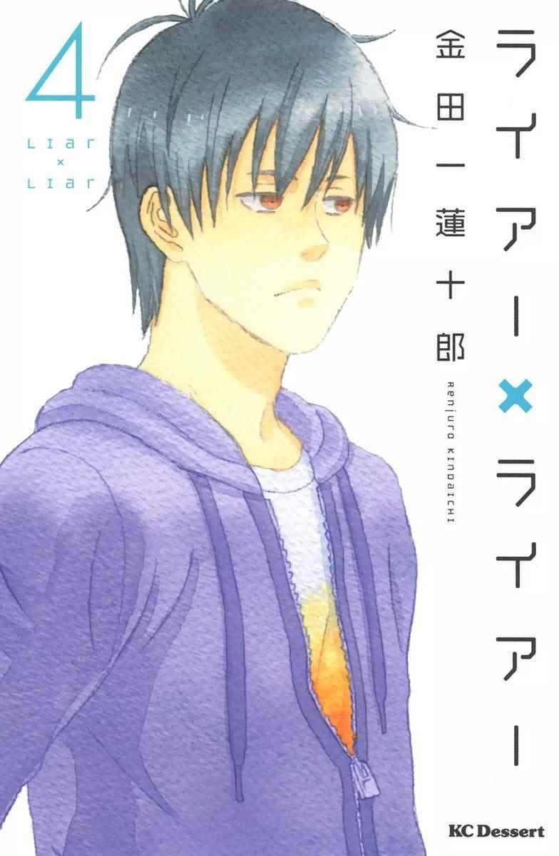 第52话