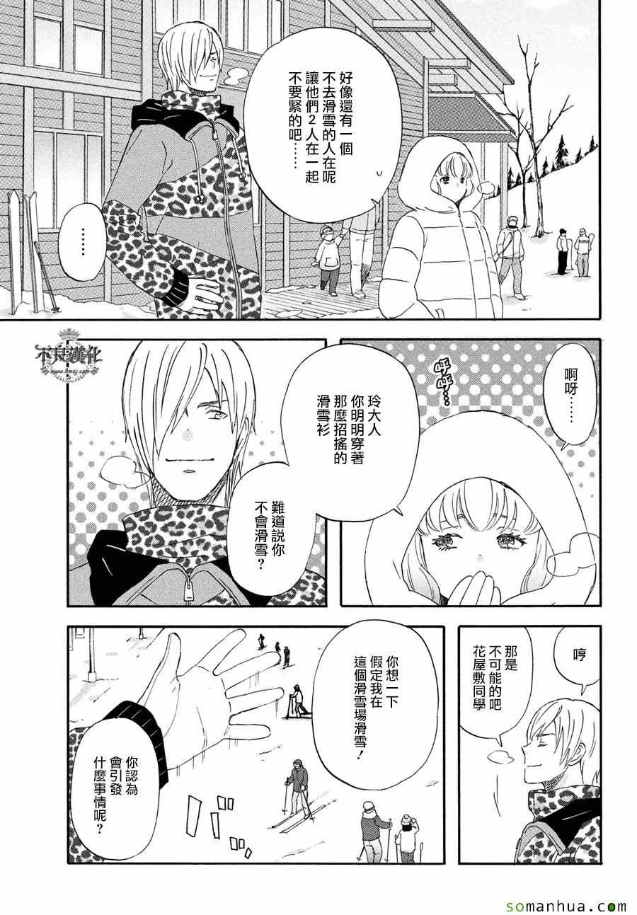 第54话