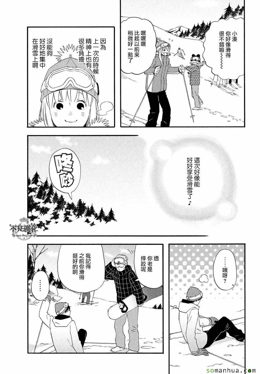 第54话