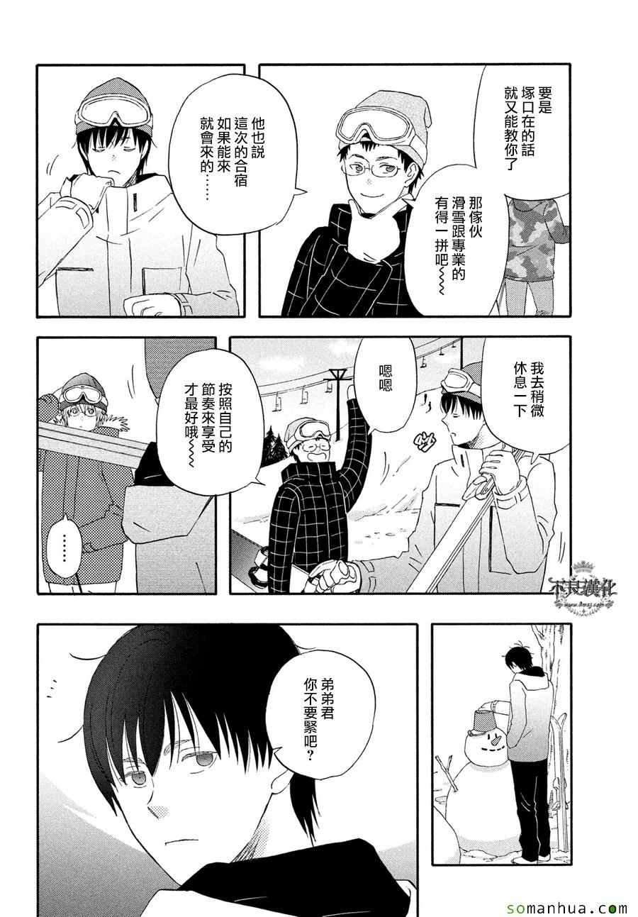 第54话