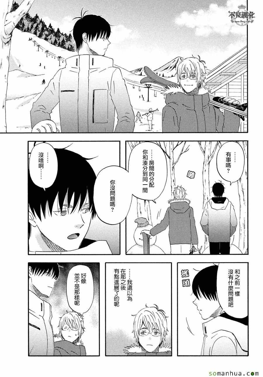 第54话