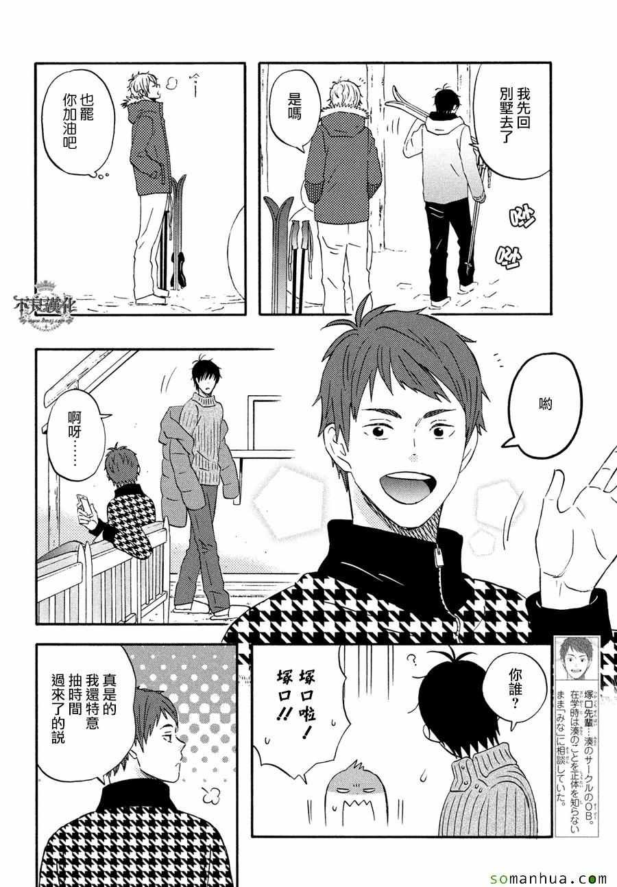 第54话