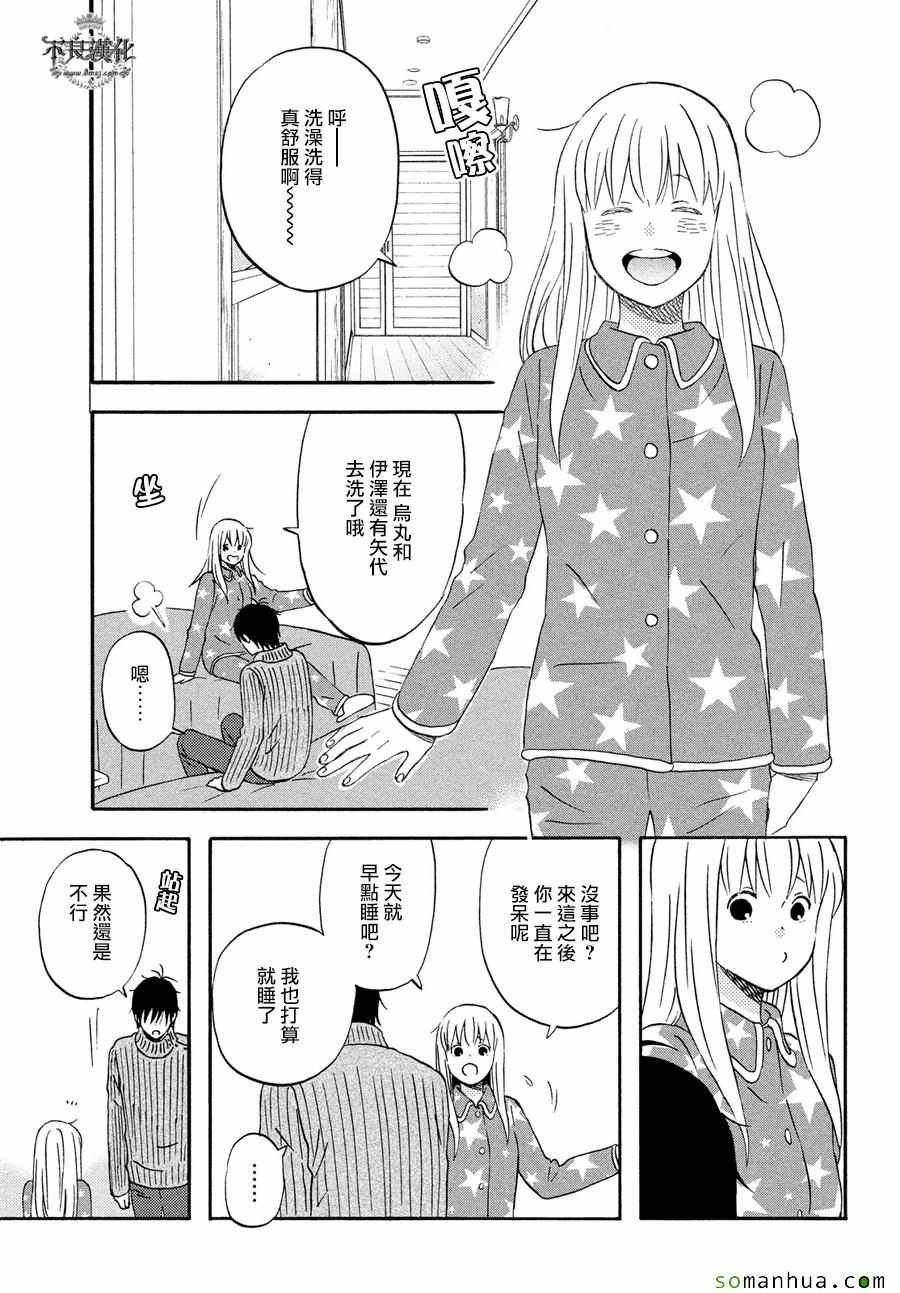 第54话