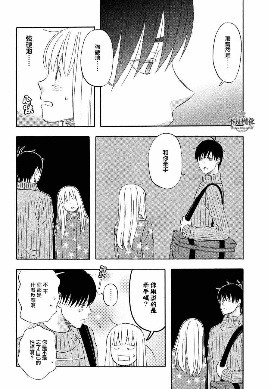 第55话