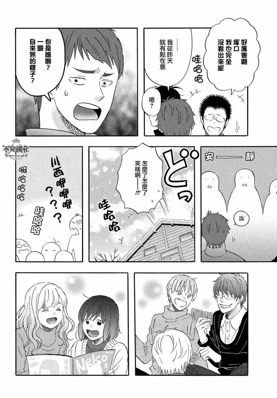 第55话