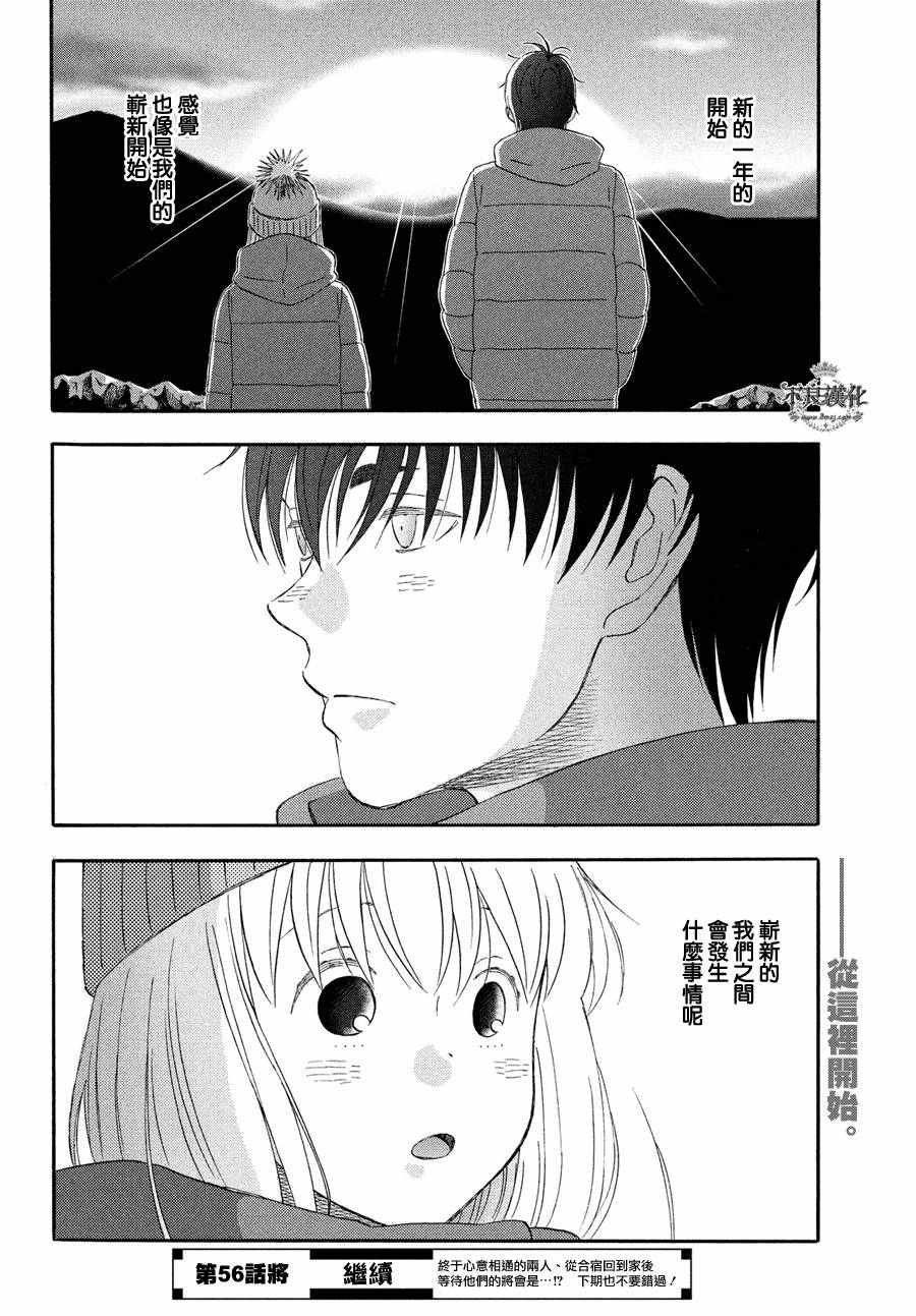 第55话