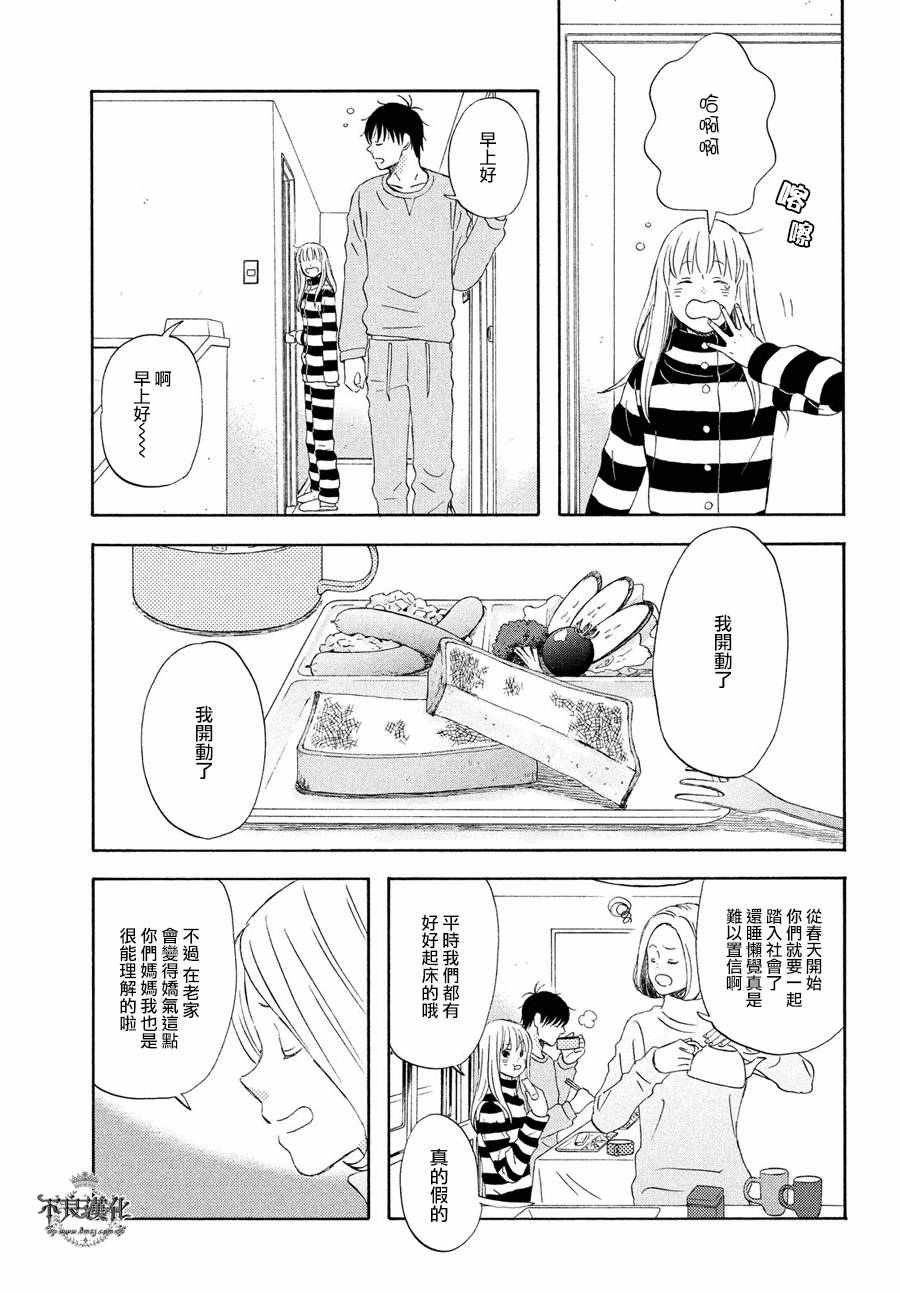 第56话
