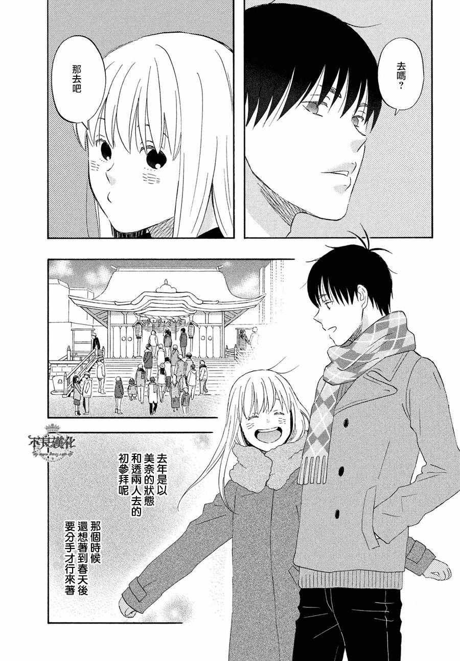 第56话
