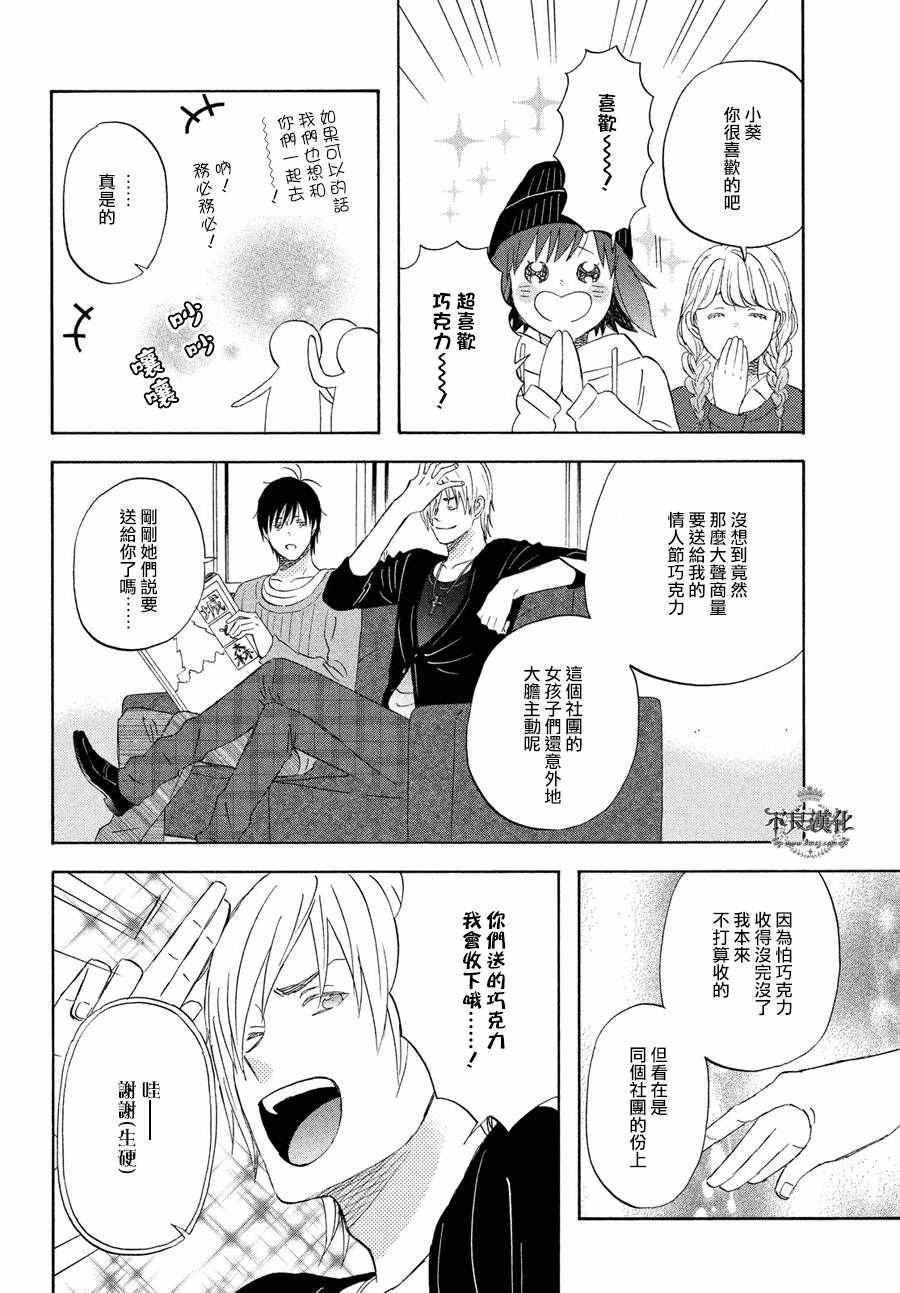 第56话