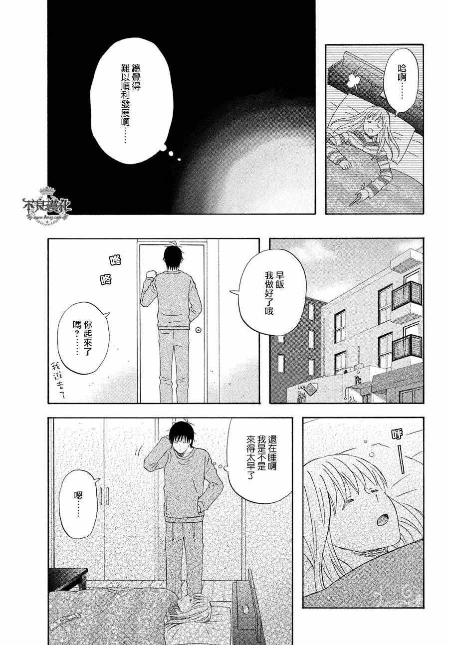 第56话