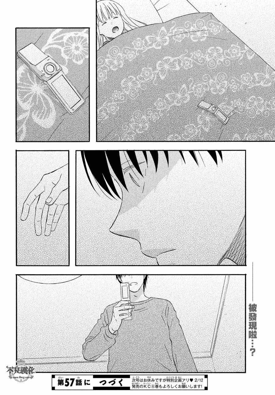 第56话