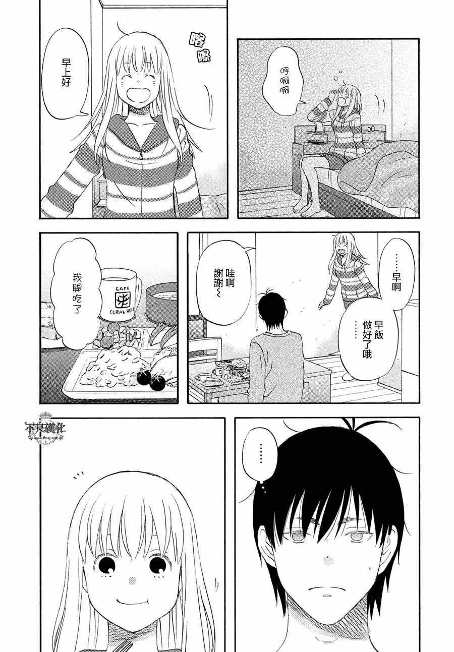 第57话